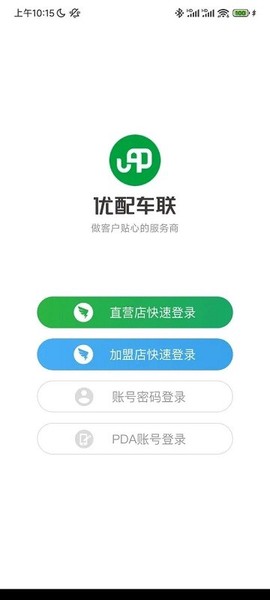 优配合伙人[图1]