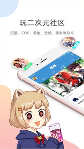 kuku动漫截图2