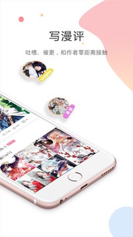kuku动漫截图3