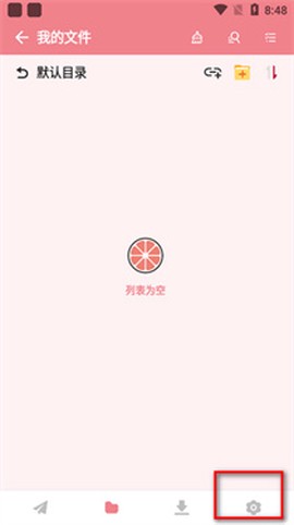 柚子下载[图1]