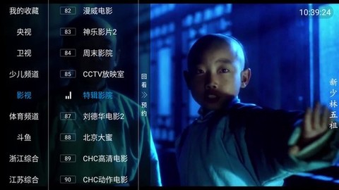电视家[图2]
