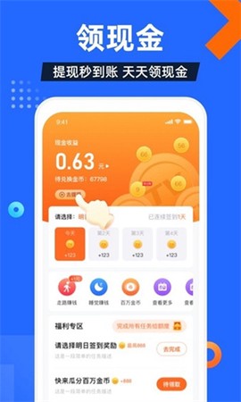 电视家截图1