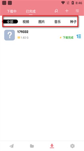 柚子下载[图4]