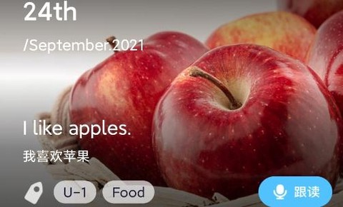 童伴纠音[图2]