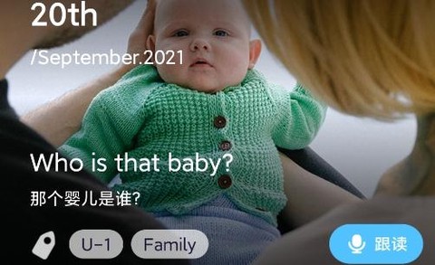 童伴纠音[图3]