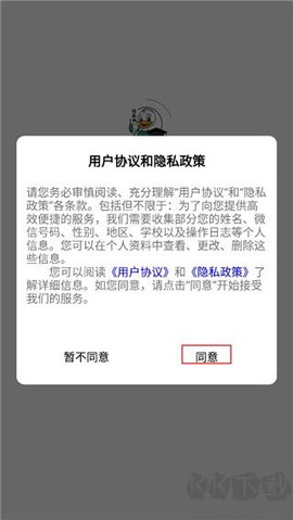 升本啦App[图1]