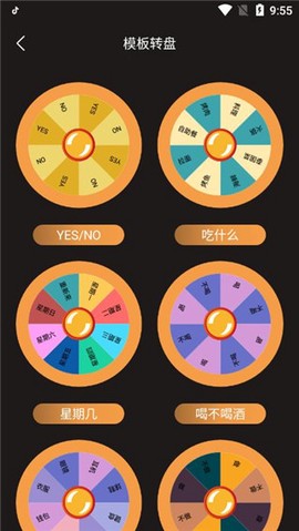 答案之书[图3]
