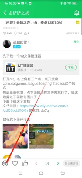 葫芦侠3楼官网[图16]