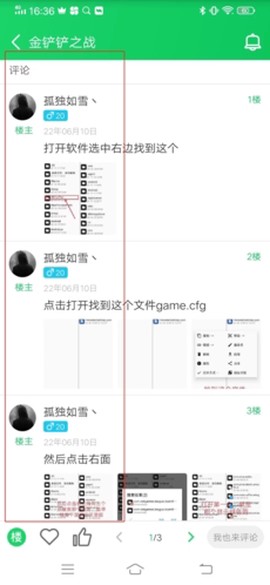葫芦侠3楼官网[图17]