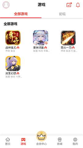 梦玩盒子[图1]
