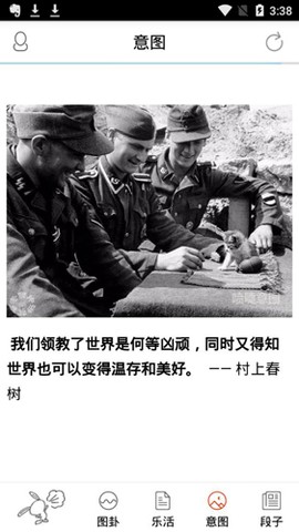 喷嚏阅读[图1]