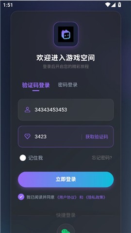 良心云游[图1]