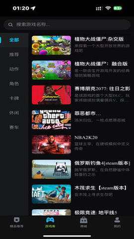 良心云游[图3]