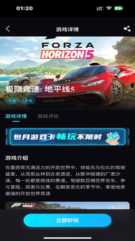 良心云游[图4]