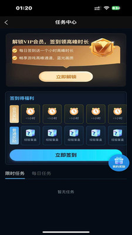 良心云游[图5]