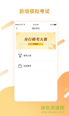 华图金融[图1]