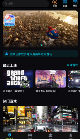 良心云游[图8]