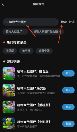 良心云游[图9]
