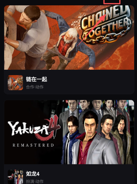 良心云游[图15]