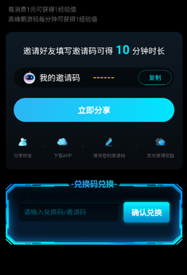 良心云游[图16]