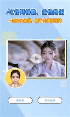 魔叽相机截图1