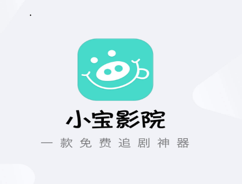 小宝影院[图1]