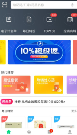 药帮忙[图1]