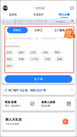 一喂宠物托运[图5]