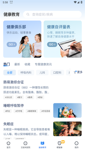 曜影医疗[图3]