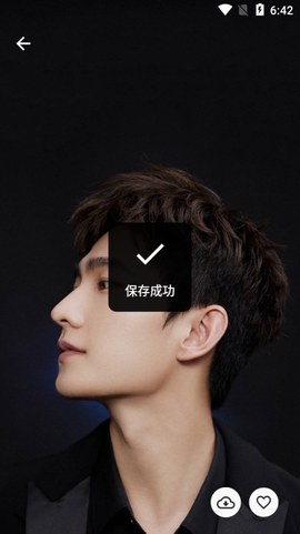 蛋播壁纸[图3]
