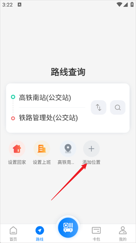 益阳行[图2]