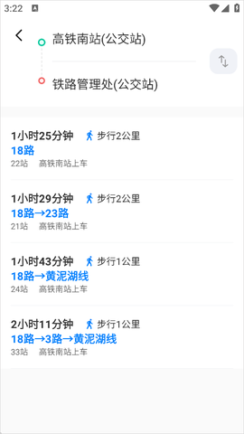 益阳行[图3]