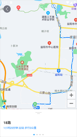 益阳行[图4]