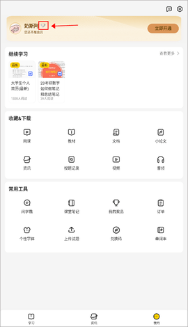 不挂科[图1]