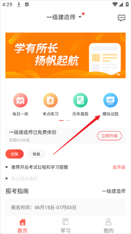 中大网校[图1]