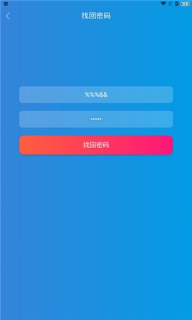 云汇视界截图1
