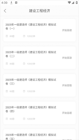 中大网校[图3]