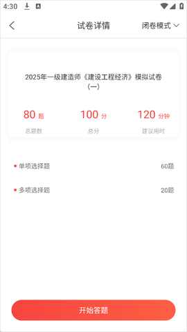 中大网校[图4]