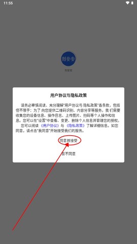 剂安安[图2]