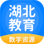 湖北教育