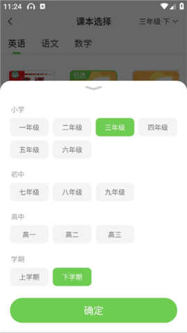 湖北教育[图3]
