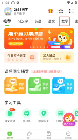 湖北教育[图4]