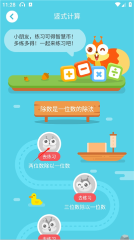 湖北教育[图6]