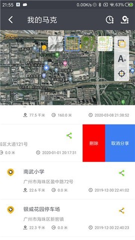 马克地图[图3]