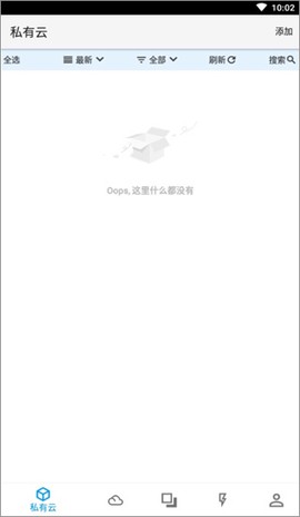 城通网盘[图2]