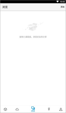 城通网盘[图3]
