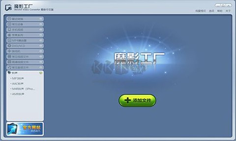 魔影工厂[图2]