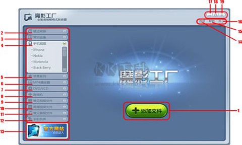 魔影工厂[图3]