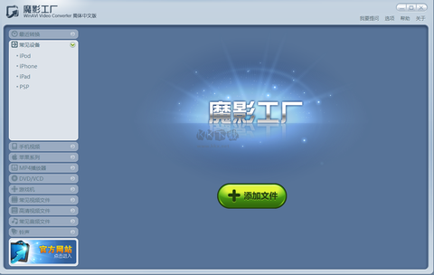 魔影工厂[图4]