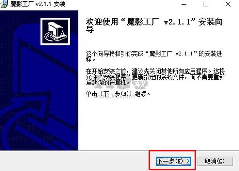魔影工厂[图5]